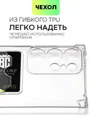 Молочный чехол для Samsung Galaxy S23 S23 FE S23 Plus S23 Ultra противоударный силиконовый BROSCORP