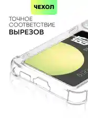 Молочный чехол для Samsung Galaxy S23 S23 FE S23 Plus S23 Ultra противоударный силиконовый BROSCORP
