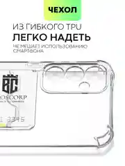 Молочный чехол для Samsung Galaxy S23 S23 FE S23 Plus S23 Ultra противоударный силиконовый BROSCORP