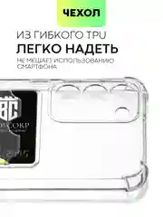Молочный чехол для Samsung Galaxy S23 S23 FE S23 Plus S23 Ultra противоударный силиконовый BROSCORP