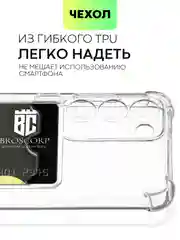 Молочный чехол для Samsung Galaxy S23 S23 FE S23 Plus S23 Ultra противоударный силиконовый BROSCORP