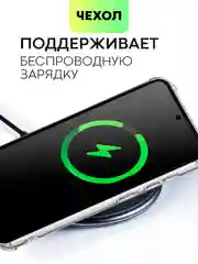 Молочный чехол для Samsung Galaxy S23 S23 FE S23 Plus S23 Ultra противоударный силиконовый BROSCORP