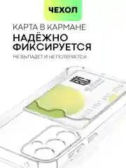Молочный чехол для Samsung Galaxy S23 S23 FE S23 Plus S23 Ultra противоударный силиконовый BROSCORP