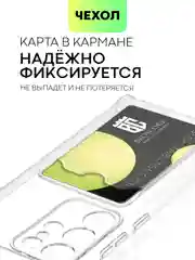 Молочный чехол для Samsung Galaxy S23 S23 FE S23 Plus S23 Ultra противоударный силиконовый BROSCORP
