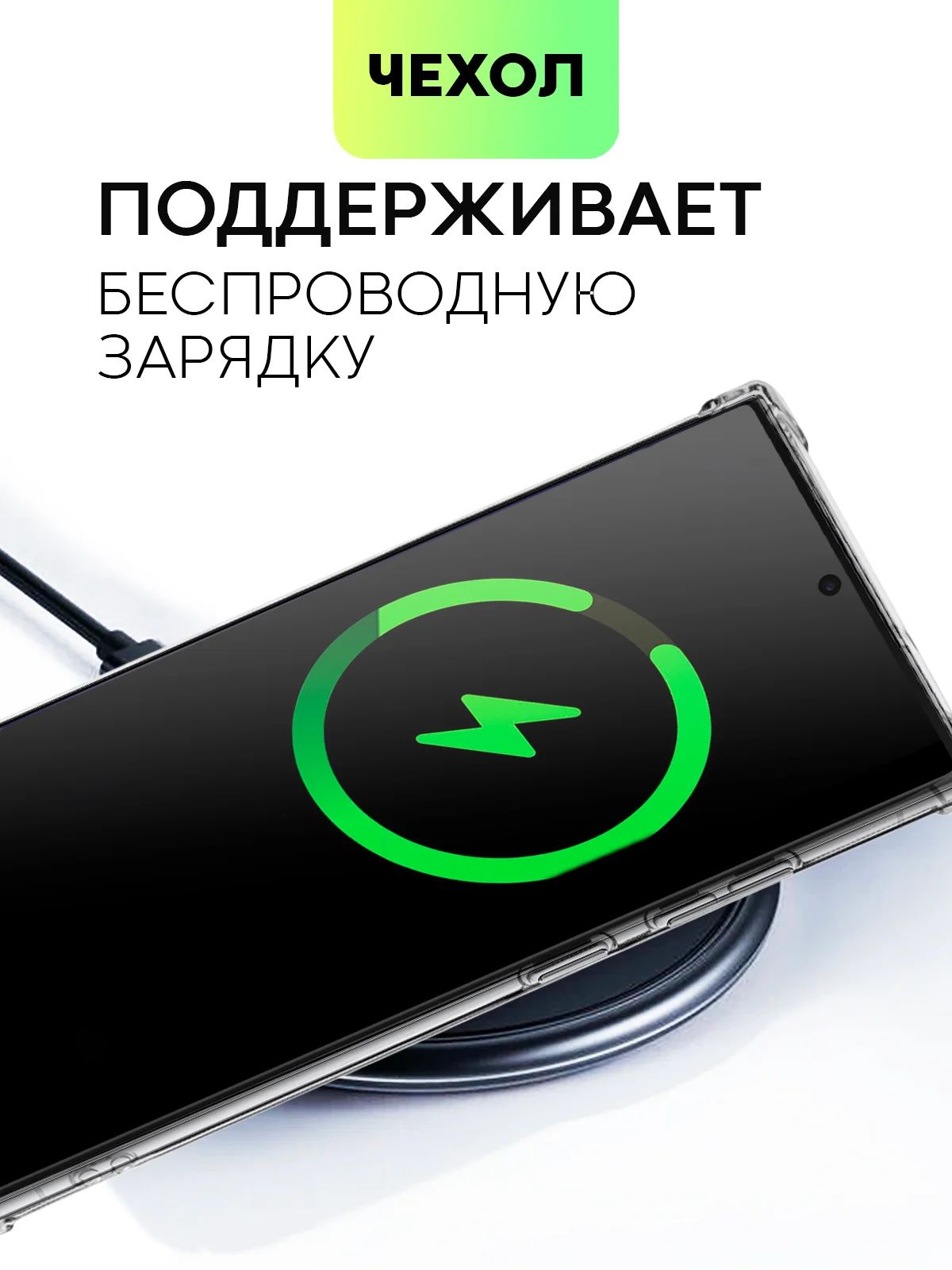 Молочный чехол для Samsung Galaxy S23 S23 FE S23 Plus S23 Ultra противоударный силиконовый BROSCORP