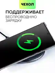 Молочный чехол для Samsung Galaxy S23 S23 FE S23 Plus S23 Ultra противоударный силиконовый BROSCORP