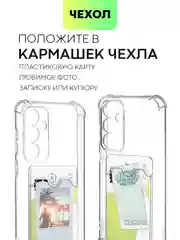 Молочный чехол для Samsung Galaxy S23 S23 FE S23 Plus S23 Ultra противоударный силиконовый BROSCORP
