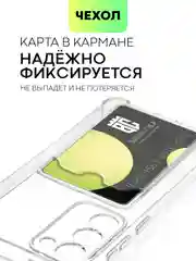 Молочный чехол для Samsung Galaxy S23 S23 FE S23 Plus S23 Ultra противоударный силиконовый BROSCORP