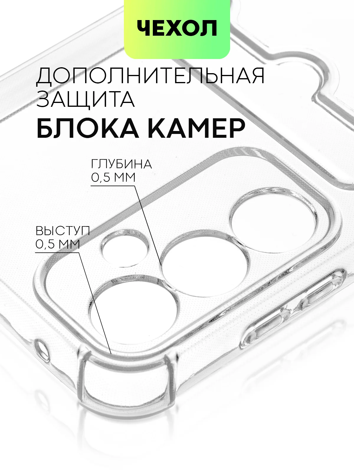 Молочный чехол для Samsung Galaxy S23 S23 FE S23 Plus S23 Ultra противоударный силиконовый BROSCORP