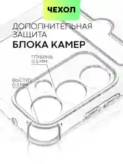 Молочный чехол для Samsung Galaxy S23 S23 FE S23 Plus S23 Ultra противоударный силиконовый BROSCORP