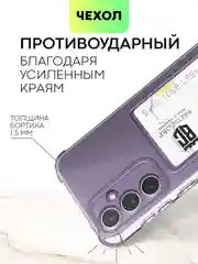 Молочный чехол для Samsung Galaxy S23 S23 FE S23 Plus S23 Ultra противоударный силиконовый BROSCORP
