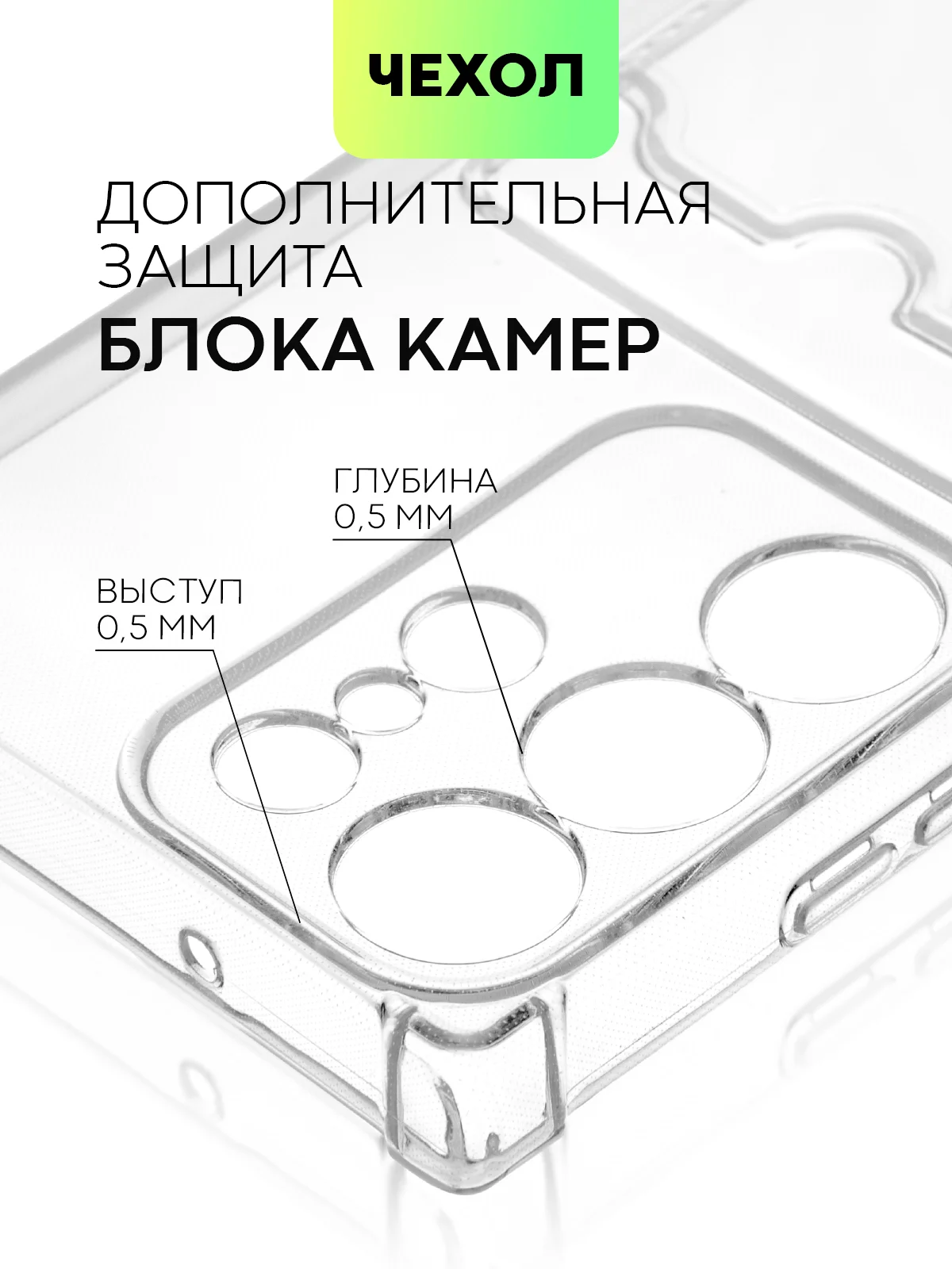 Молочный чехол для Samsung Galaxy S23 S23 FE S23 Plus S23 Ultra противоударный силиконовый BROSCORP