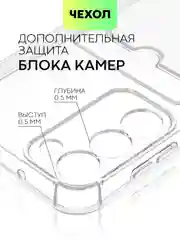 Молочный чехол для Samsung Galaxy S23 S23 FE S23 Plus S23 Ultra противоударный силиконовый BROSCORP