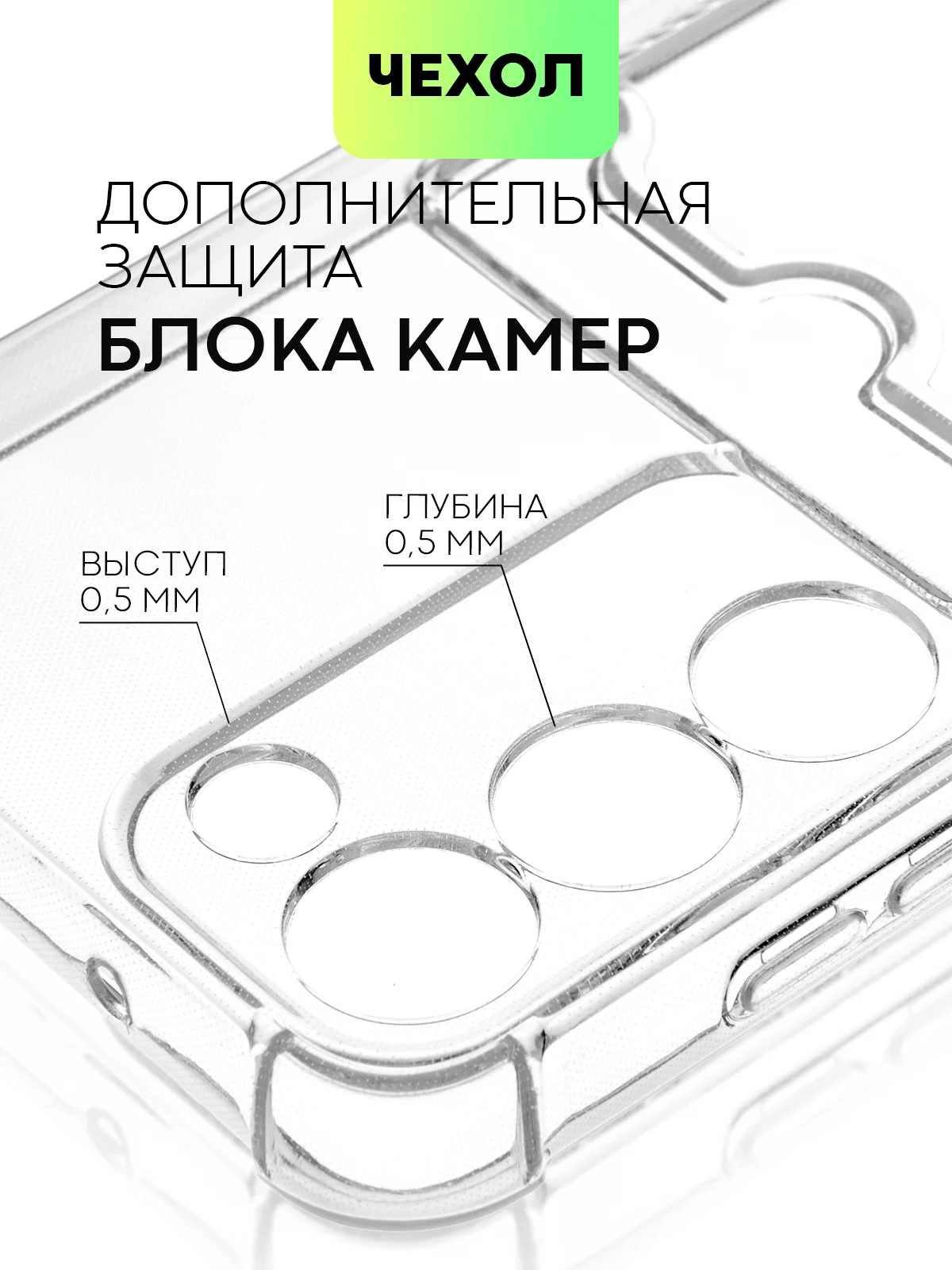 Молочный чехол для Samsung Galaxy S23 S23 FE S23 Plus S23 Ultra противоударный силиконовый BROSCORP
