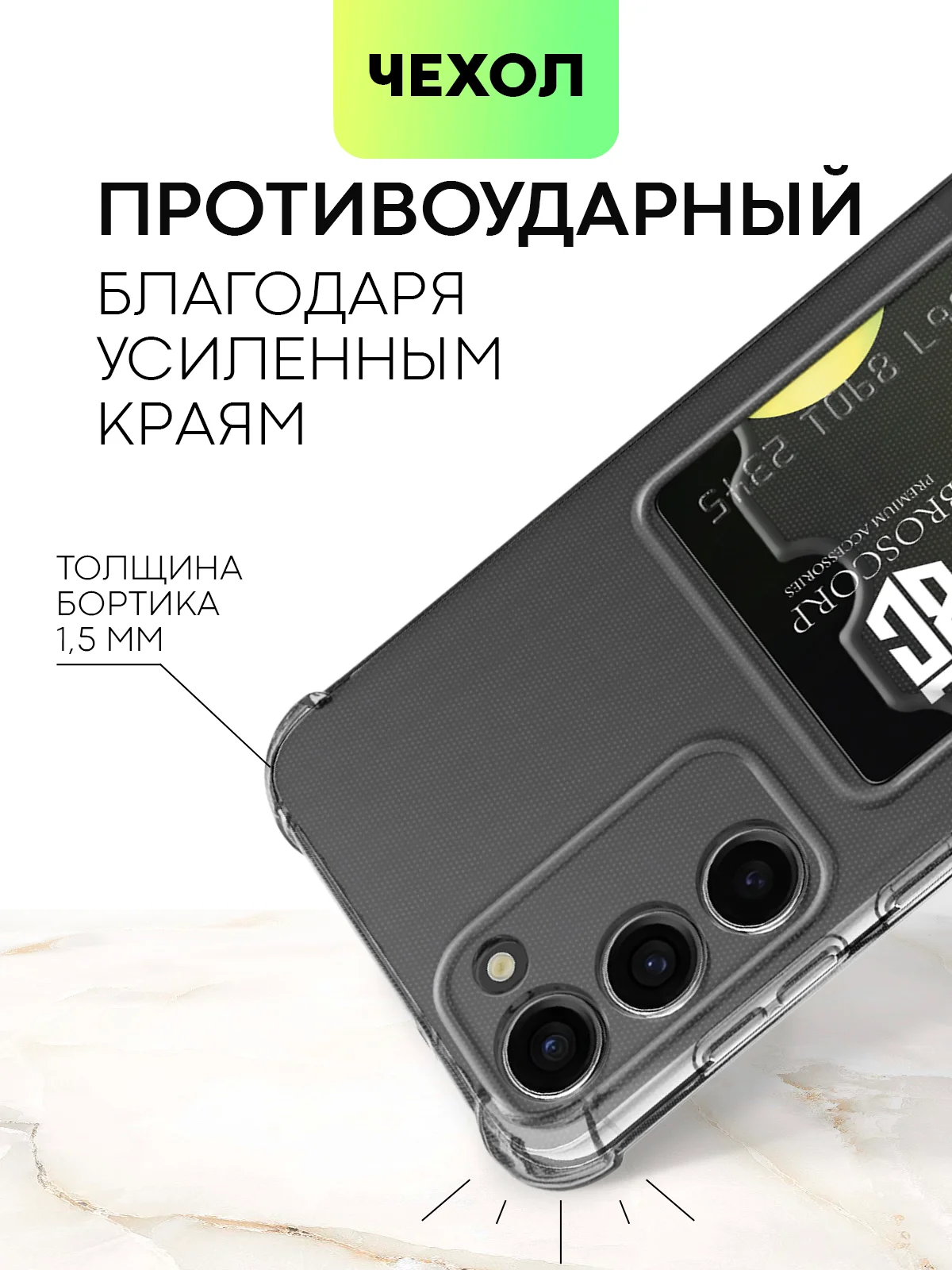 Молочный чехол для Samsung Galaxy S23 S23 FE S23 Plus S23 Ultra противоударный силиконовый BROSCORP