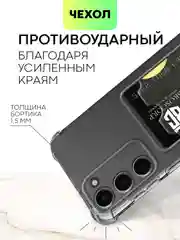 Молочный чехол для Samsung Galaxy S23 S23 FE S23 Plus S23 Ultra противоударный силиконовый BROSCORP