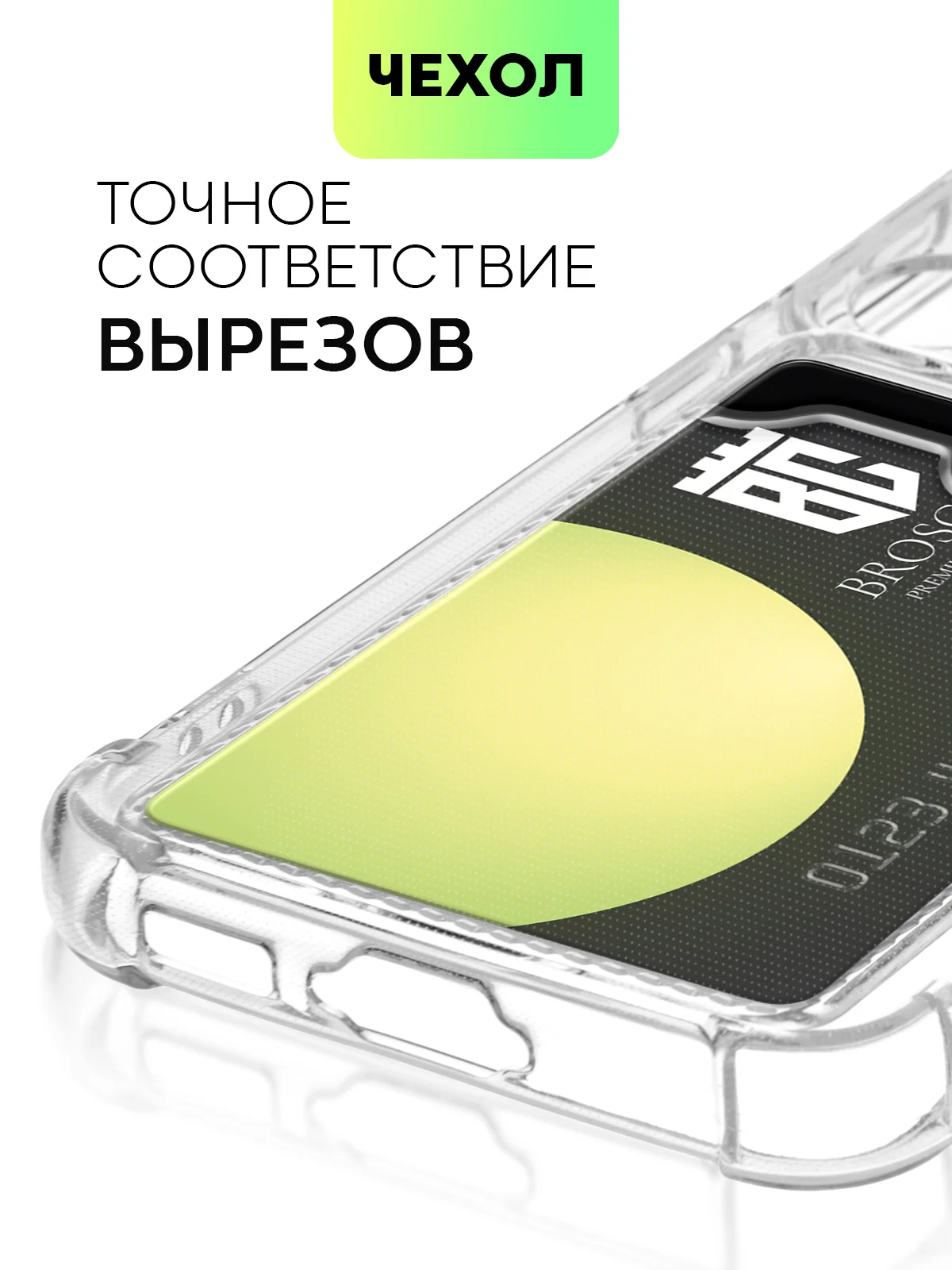 Молочный чехол для Samsung Galaxy S23 S23 FE S23 Plus S23 Ultra противоударный силиконовый BROSCORP