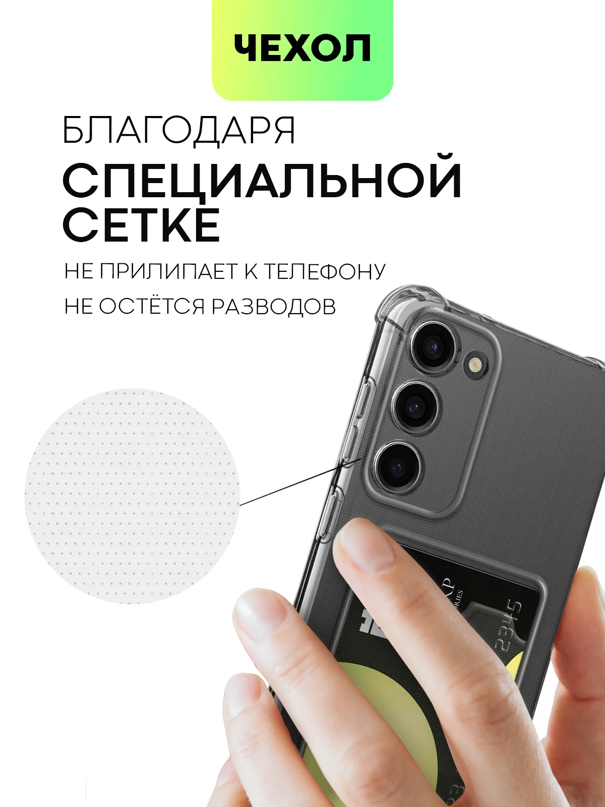 Молочный чехол для Samsung Galaxy S23 S23 FE S23 Plus S23 Ultra противоударный силиконовый BROSCORP
