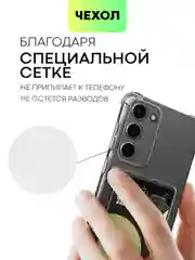 Молочный чехол для Samsung Galaxy S23 S23 FE S23 Plus S23 Ultra противоударный силиконовый BROSCORP