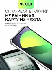 Молочный чехол для Samsung Galaxy S23 S23 FE S23 Plus S23 Ultra противоударный силиконовый BROSCORP