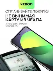 Молочный чехол для Samsung Galaxy S23 S23 FE S23 Plus S23 Ultra противоударный силиконовый BROSCORP