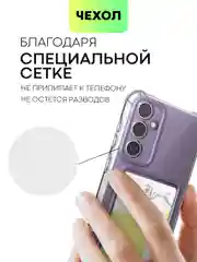 Молочный чехол для Samsung Galaxy S23 S23 FE S23 Plus S23 Ultra противоударный силиконовый BROSCORP