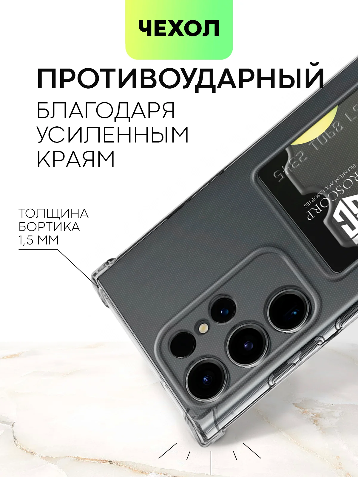 Молочный чехол для Samsung Galaxy S23 S23 FE S23 Plus S23 Ultra противоударный силиконовый BROSCORP