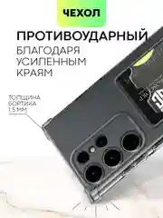 Молочный чехол для Samsung Galaxy S23 S23 FE S23 Plus S23 Ultra противоударный силиконовый BROSCORP