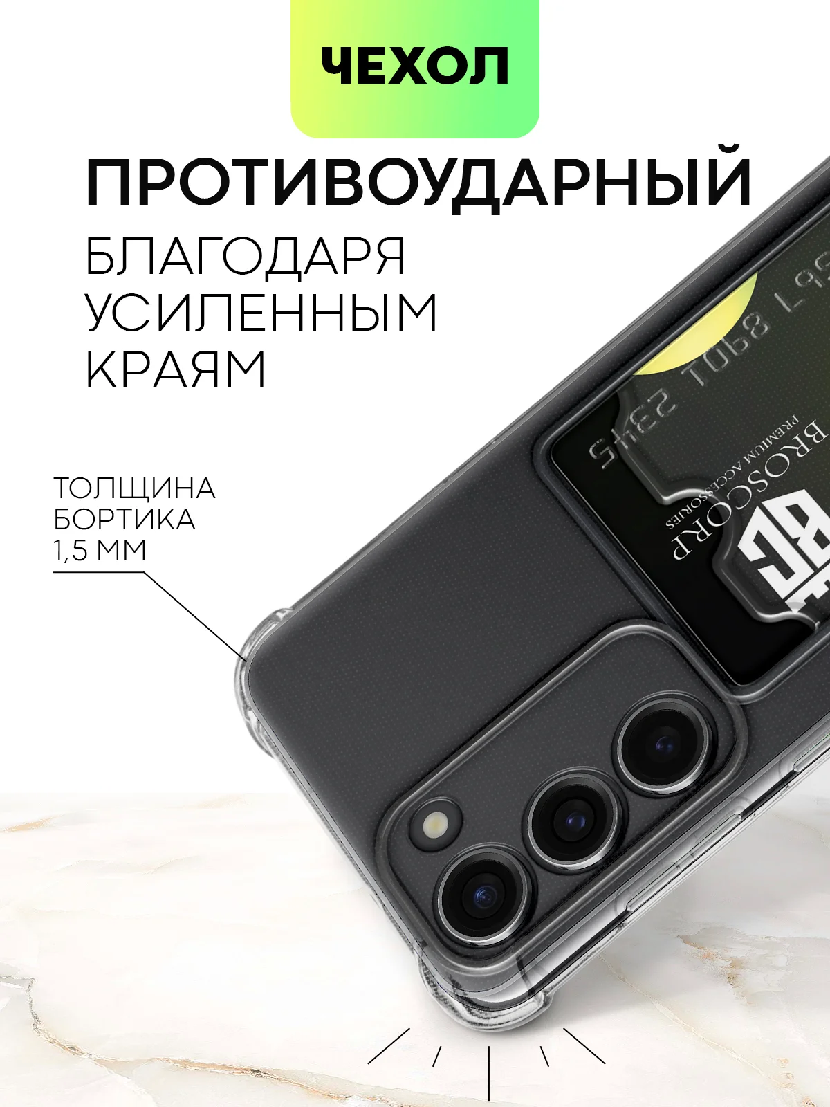 Молочный чехол для Samsung Galaxy S23 S23 FE S23 Plus S23 Ultra противоударный силиконовый BROSCORP