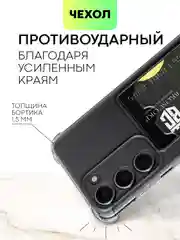 Молочный чехол для Samsung Galaxy S23 S23 FE S23 Plus S23 Ultra противоударный силиконовый BROSCORP