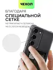 Молочный чехол для Samsung Galaxy S23 S23 FE S23 Plus S23 Ultra противоударный силиконовый BROSCORP