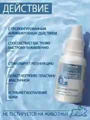 Средство Domix при проблеме вросшего ногтя