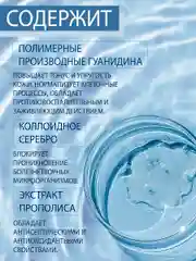 Средство Domix при проблеме вросшего ногтя