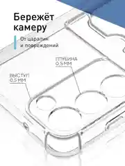 Прозрачный противоударный чехол для Samsung Galaxy S23 силиконовый ROSCO с углами и карманом для карт