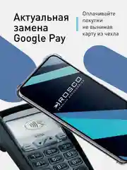 Прозрачный противоударный чехол для Samsung Galaxy S23 силиконовый ROSCO с углами и карманом для карт