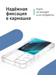 Прозрачный противоударный чехол для Samsung Galaxy S23 силиконовый ROSCO с углами и карманом для карт