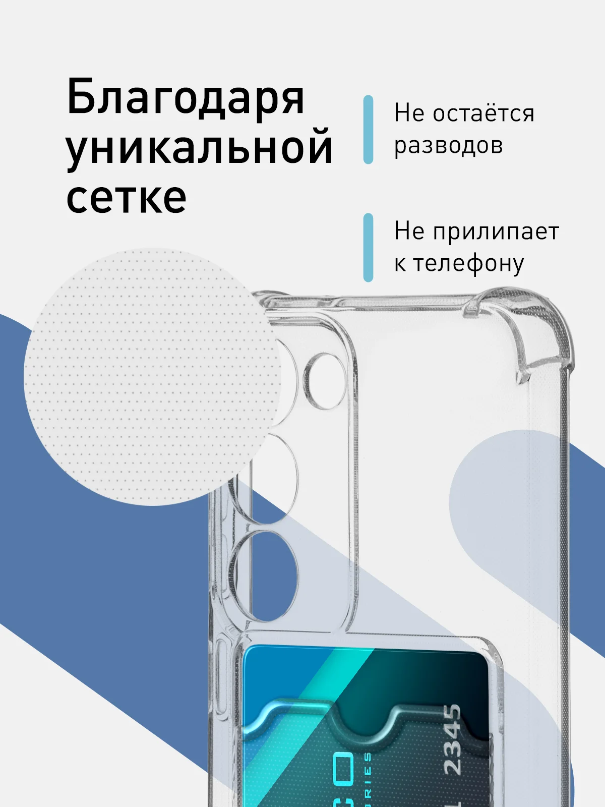 Прозрачный противоударный чехол для Samsung Galaxy S23 силиконовый ROSCO с углами и карманом для карт