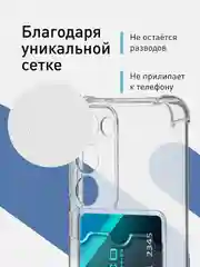 Прозрачный противоударный чехол для Samsung Galaxy S23 силиконовый ROSCO с углами и карманом для карт