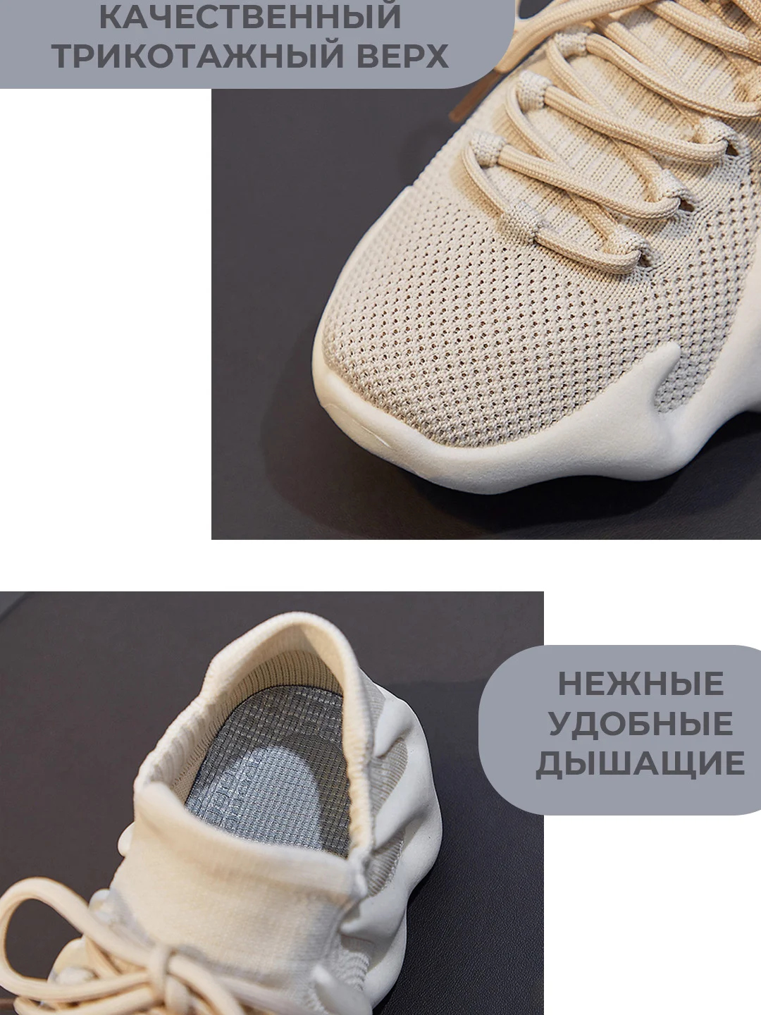Бежевый кроссовки женские спортивные для бега, Yeezy изики кеды с толстой подошвой на осень лето