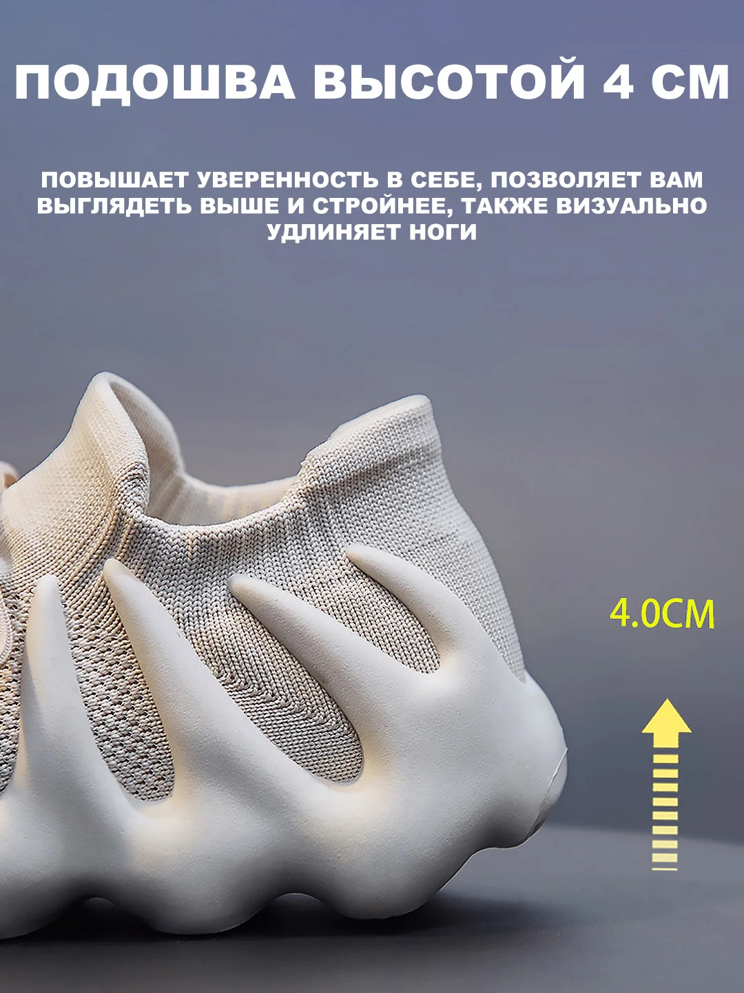 Бежевый кроссовки женские спортивные для бега, Yeezy изики кеды с толстой подошвой на осень лето
