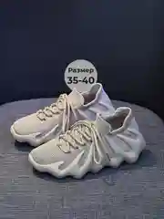 Бежевый кроссовки женские спортивные для бега, Yeezy изики кеды с толстой подошвой на осень лето