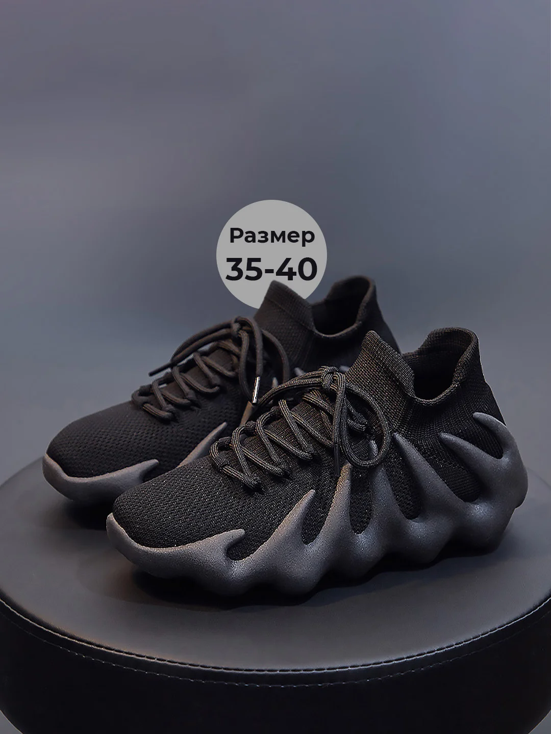 Черный кроссовки женские спортивные для бега, Yeezy изики кеды с толстой подошвой на осень лето