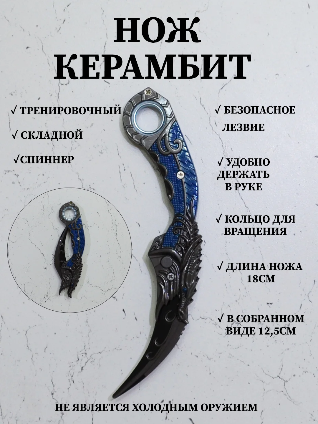 Темно-синий нож керамбит спиннер складной, нож тренировочный сувенирный
