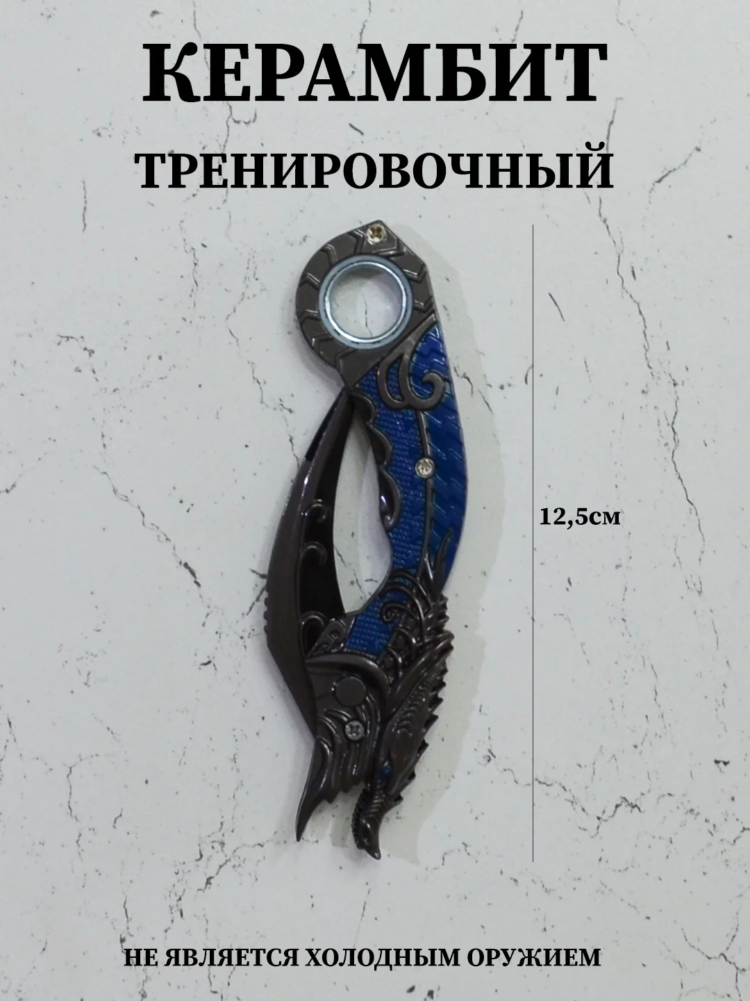 Темно-синий нож керамбит спиннер складной, нож тренировочный сувенирный