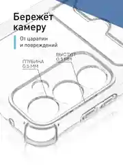 Прозрачный чехол для Samsung Galaxy S23 FE противоударный силиконовый ROSCO с карманом для карт, углы