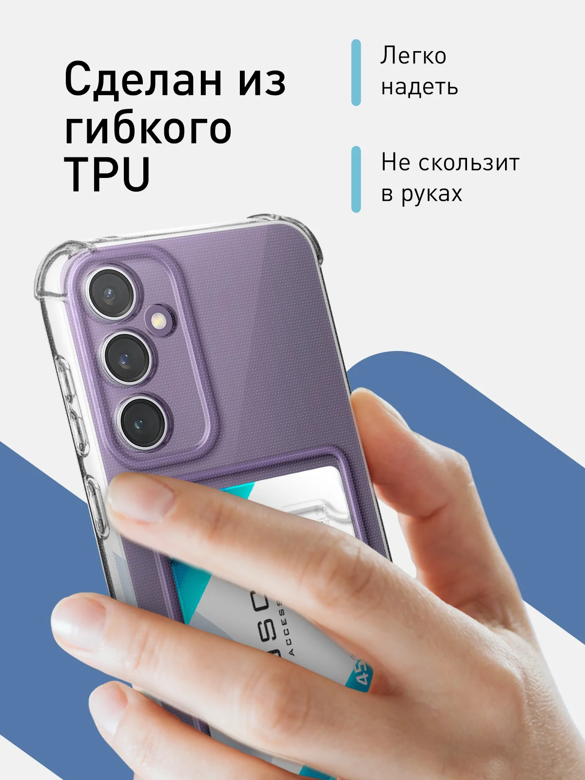 Прозрачный чехол для Samsung Galaxy S23 FE противоударный силиконовый ROSCO с карманом для карт, углы