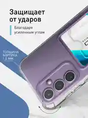 Прозрачный чехол для Samsung Galaxy S23 FE противоударный силиконовый ROSCO с карманом для карт, углы