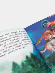 Салатовый книга для детей "Сказки", издательство Фламинго