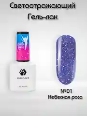 Светоотражающий гель-лак Adricoco "Little Pixie"