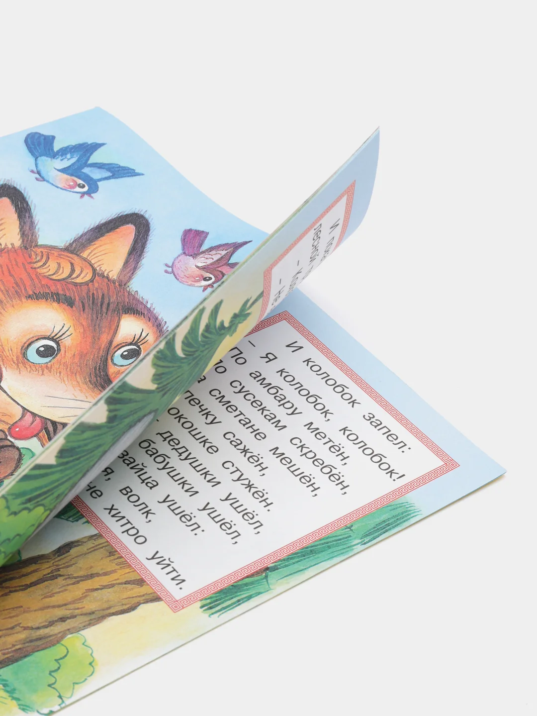 Хаки книга для детей "Сказки", издательство Фламинго